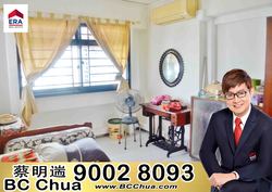 Blk 131B Kim Tian Road (Bukit Merah), HDB 5 Rooms #204480581